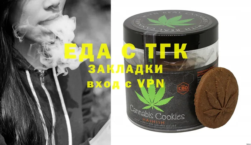 цены наркотик  Краснокамск  Cannafood конопля 