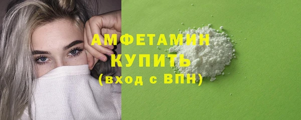 mdma Волоколамск