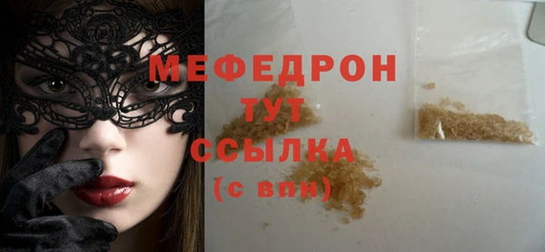 mdma Волоколамск